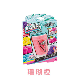 HASHY So Sand DIY 魔法動力沙