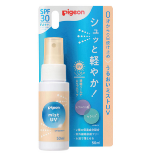 Pigeon  保濕防曬噴霧 [50ml]