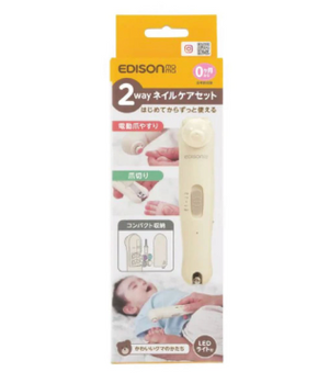 Edison mama 兩用指甲護理套裝
