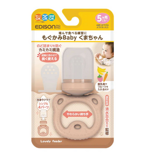 Edison mama Mogu-Kami 嬰兒牙膠餵食器 - 小熊