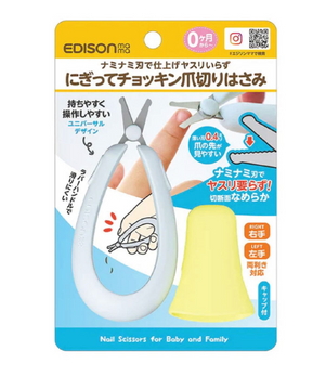 Edison mama 易握BB指甲剪