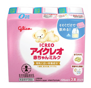 固力果 GLICO Icreo 嬰兒配方奶 (0M+) [125ml x 3]