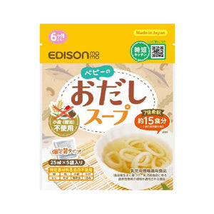 Edison mama 嬰兒專用高湯 [25mlx5小包]
