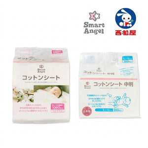日本西松屋 Smart Angel 寶寶清潔棉
