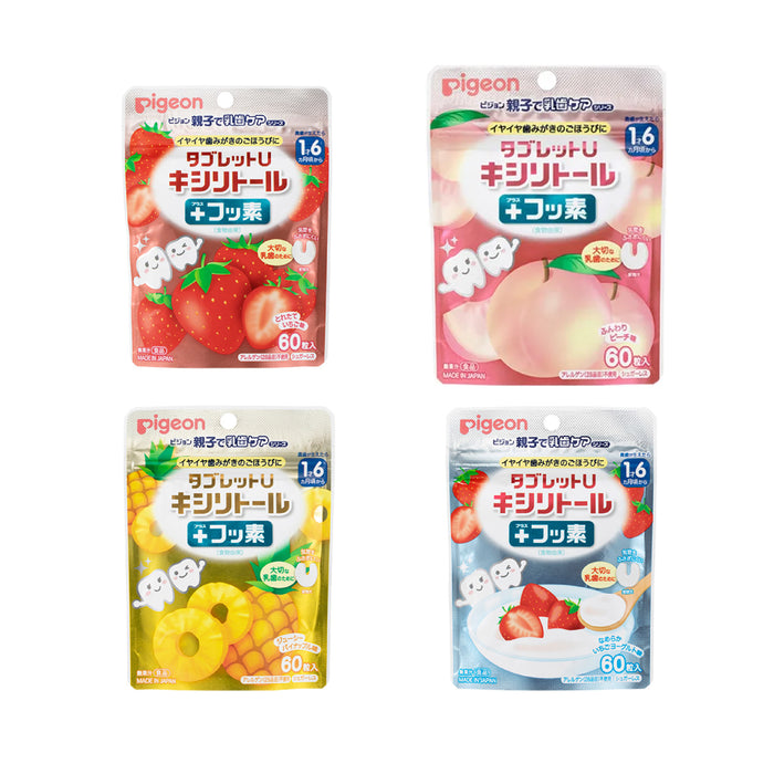Pigeon 1.5歲以上幼兒無糖低敏健齒糖