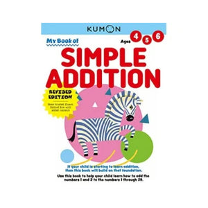 KUMON My Book of Simple Addition Revised Edition (age 4-6yrs)