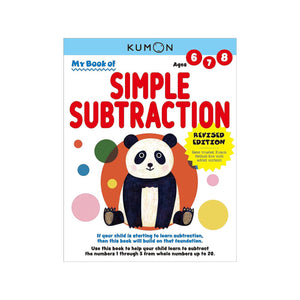 KUMON My Book of Simple Subtraction Revised Edition(age 6-8yrs)