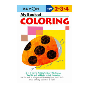 KUMON My Book of Coloring