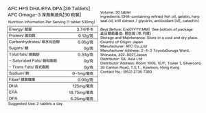 AFC Omega-3深海魚油丸 [30粒裝]