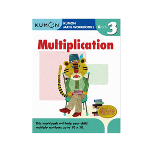 KUMON Grade 3 Multiplication