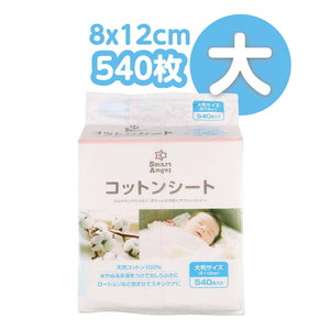日本西松屋 Smart Angel 寶寶清潔棉
