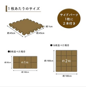 日本OMG株式會社 拼接式遊戲墊(8片)